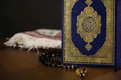 muslims islamic holy book al 260nw 1567340644 e1709216516981