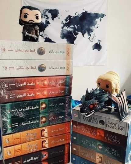 سلسلة الجليد والنار 10 مجلدات