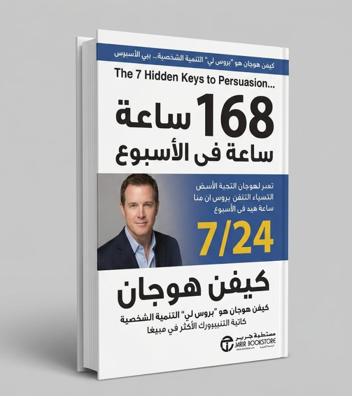 uc 7