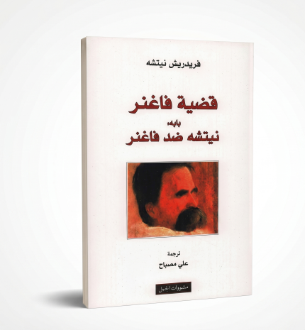 قوة الحب والتسامح