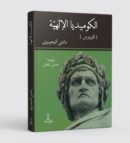 كيف تقتل أنثى