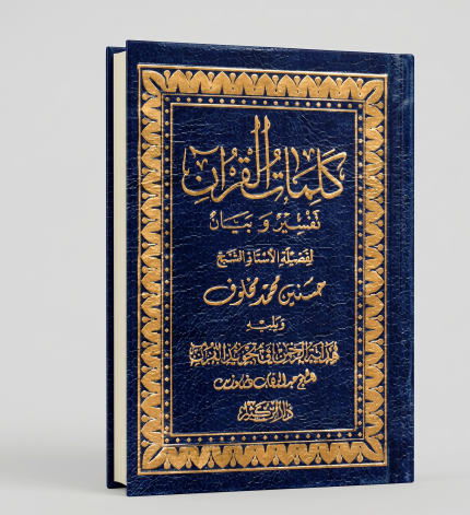كيف تتخلّص من عُقَدك النفسية