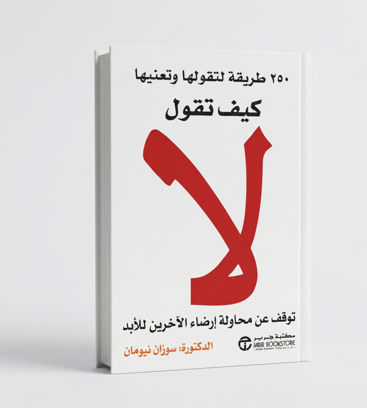 لا