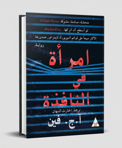 إينولا هولمز