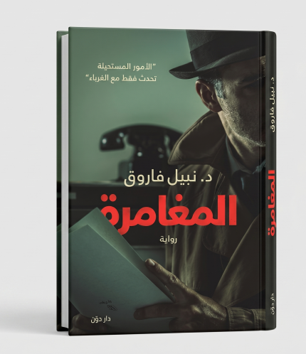 مختصر كلامي
