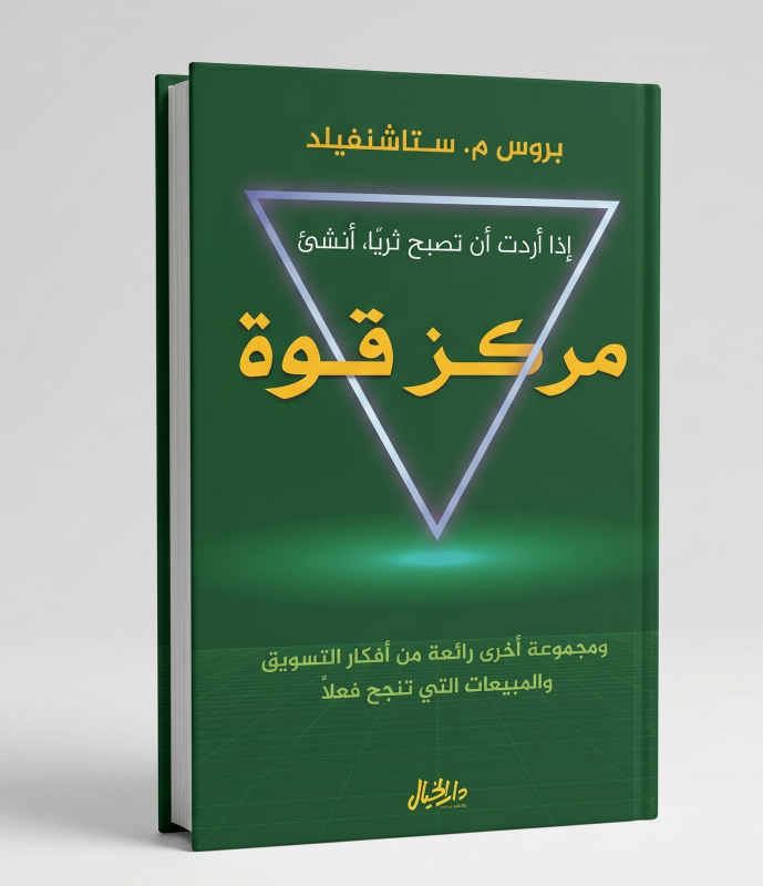 من وراء حجاب