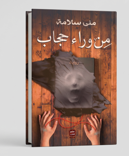 معالم السنة النبوية
