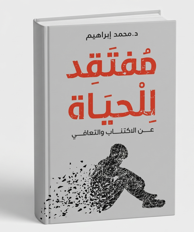 الملخص: دوما فينسنت 3 مجلدات