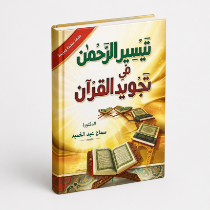 التوازن التربوي