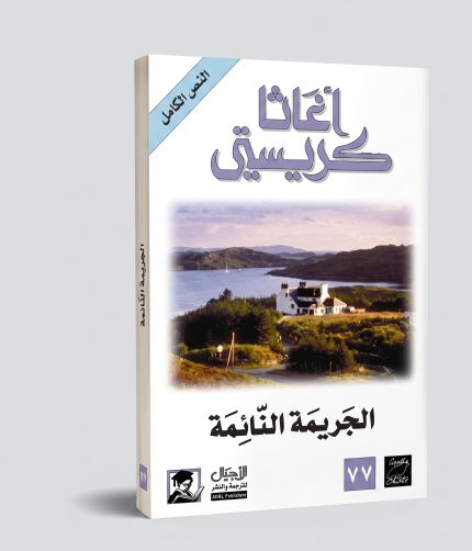 حليب اسود