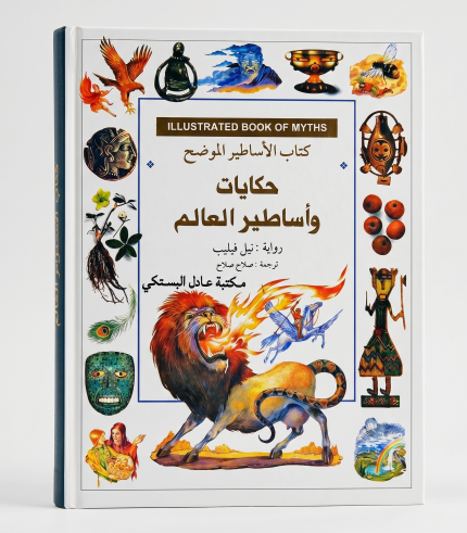 شخص غير مرغوب فيه