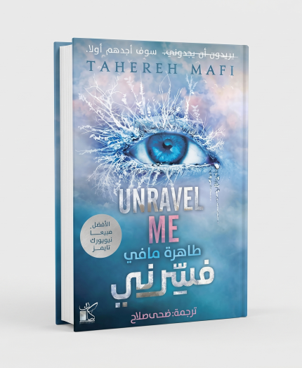 فسِّرني