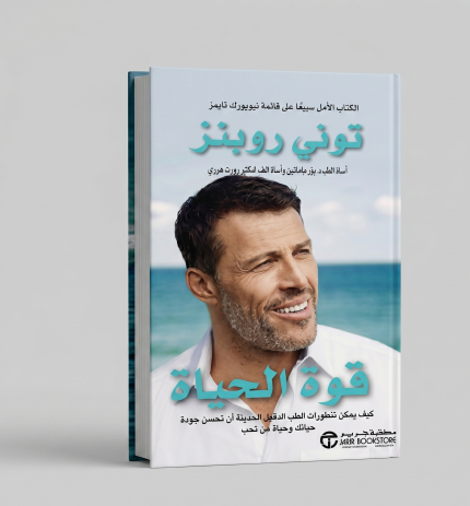 القصة القصيرة جداً بين النظرية والتطبيق